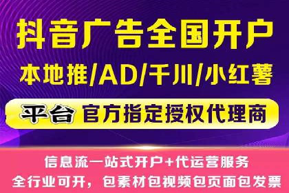 头条信息流营销案例精选