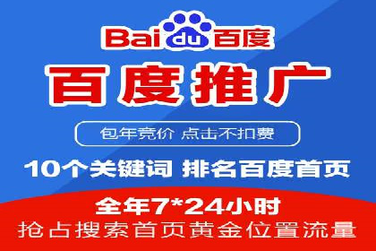微信信息流广告在电商行业的应用案例